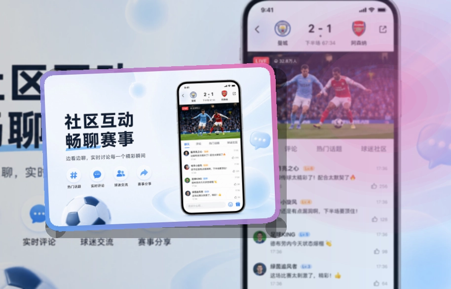 MK体育移动端访问页面